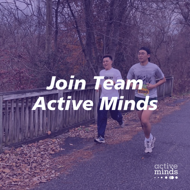 join team active minds fundraising